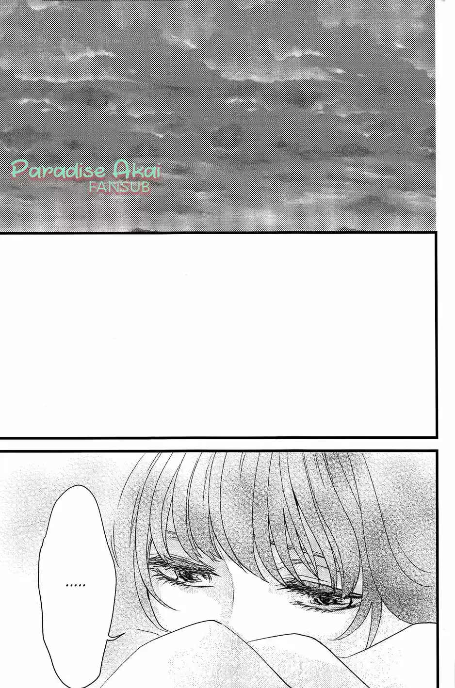 Izanai capítulo 0, página 5