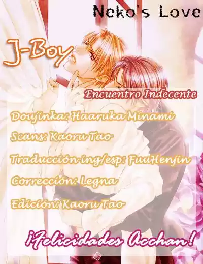 J-Boy capítulo 1, página 3