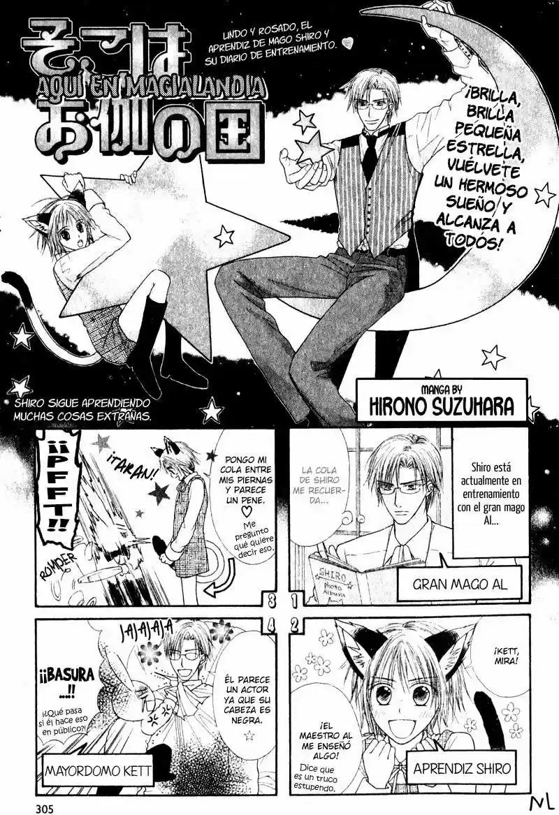 J-Boy capítulo 16, página 1