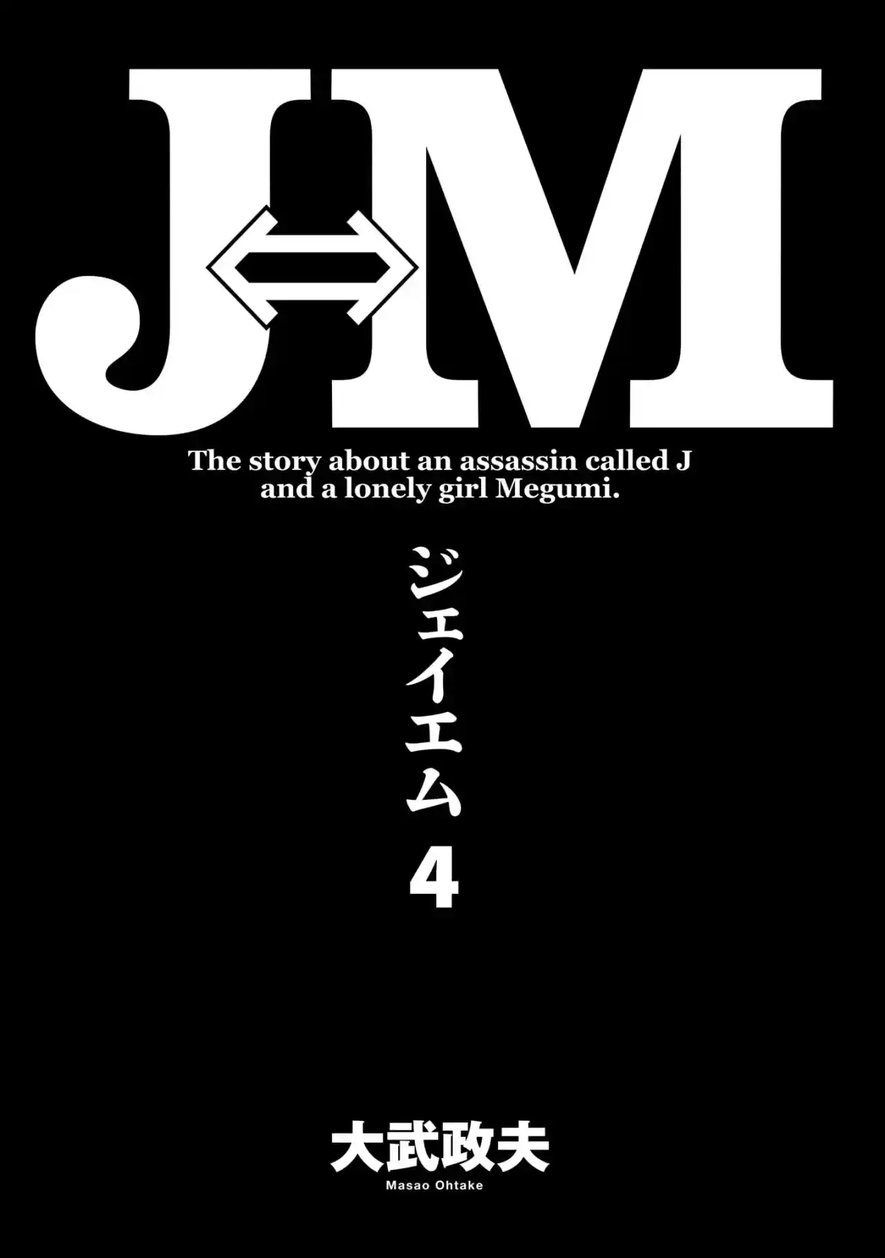 J<->M capítulo 15, página 4