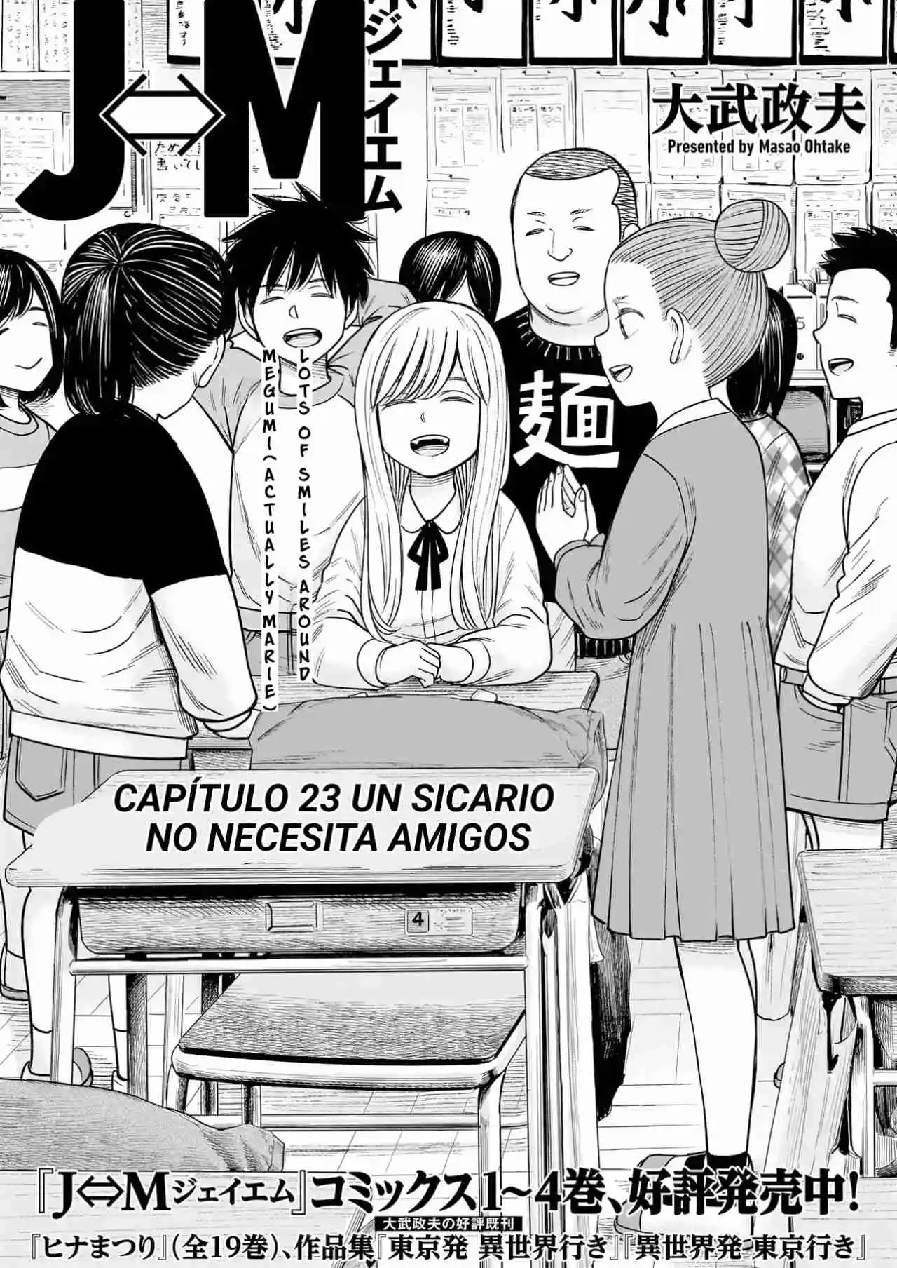 J<->M capítulo 23, página 1