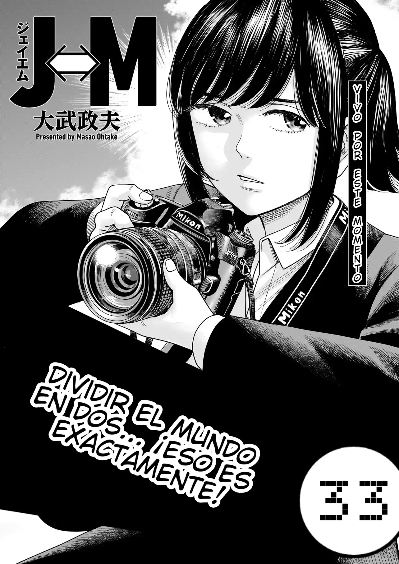 J<->M capítulo 33, página 1