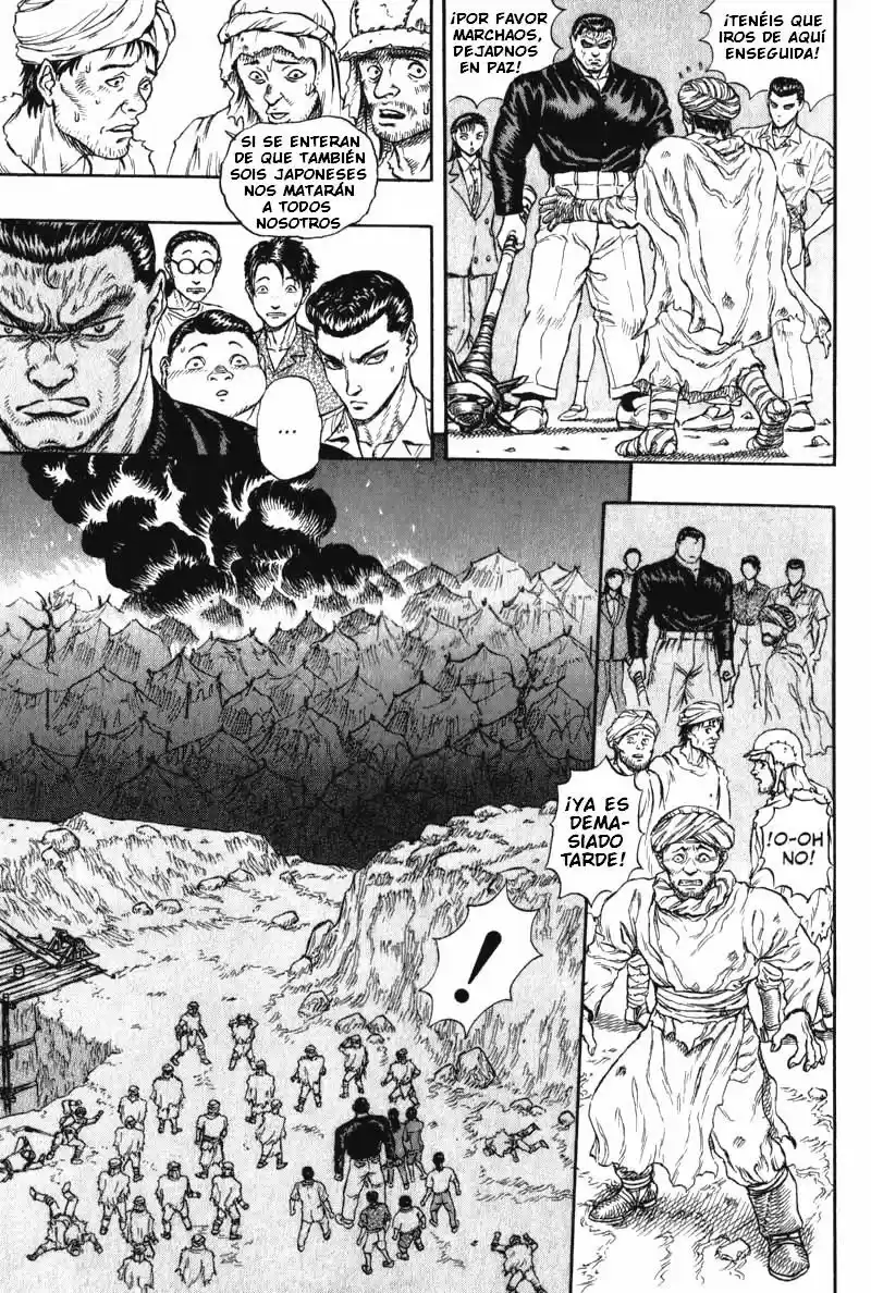 Japan capítulo 3, página 17
