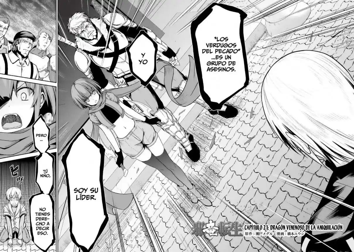 Jaryuu Tensei capítulo 21, página 3