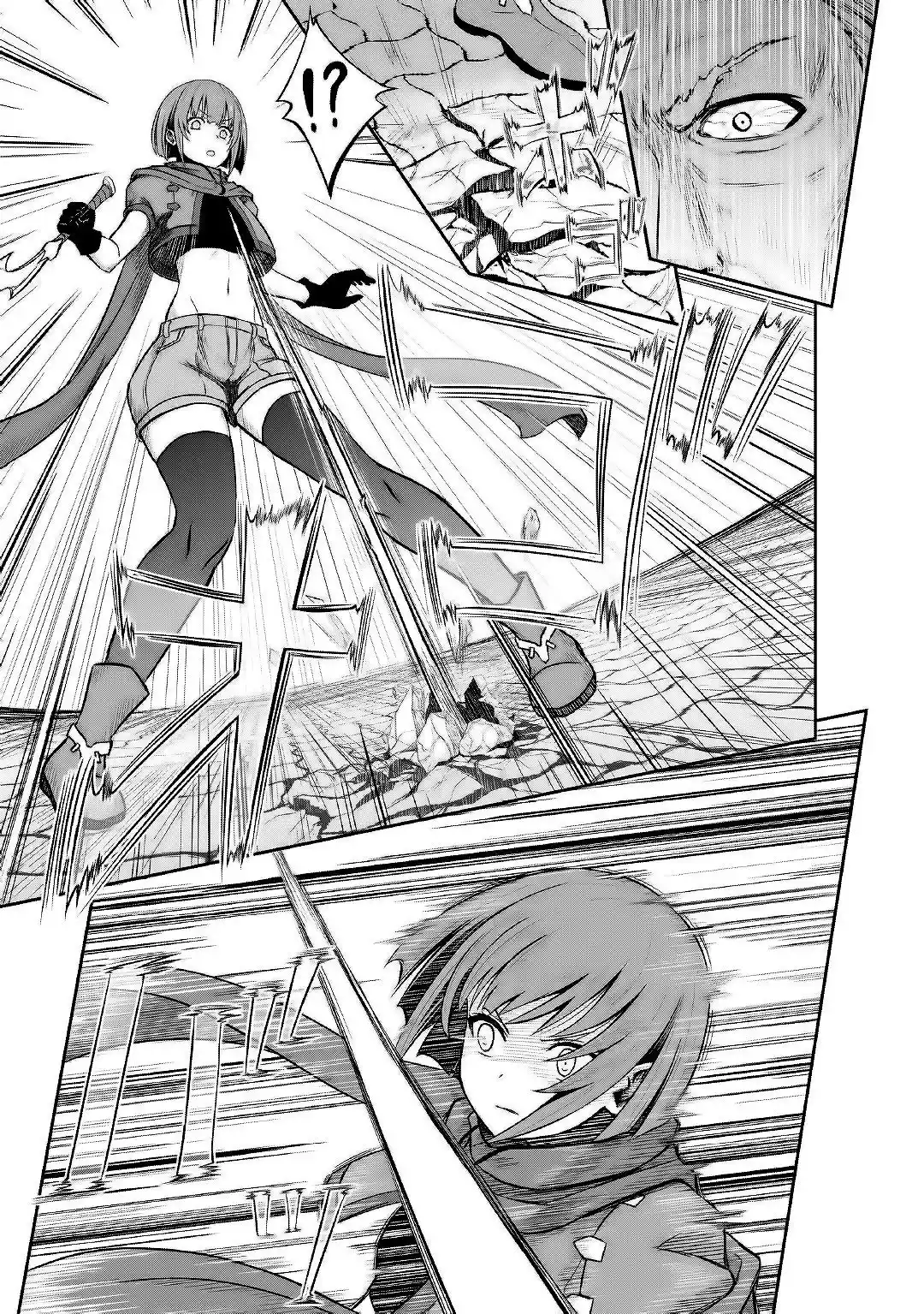 Jaryuu Tensei capítulo 21, página 11