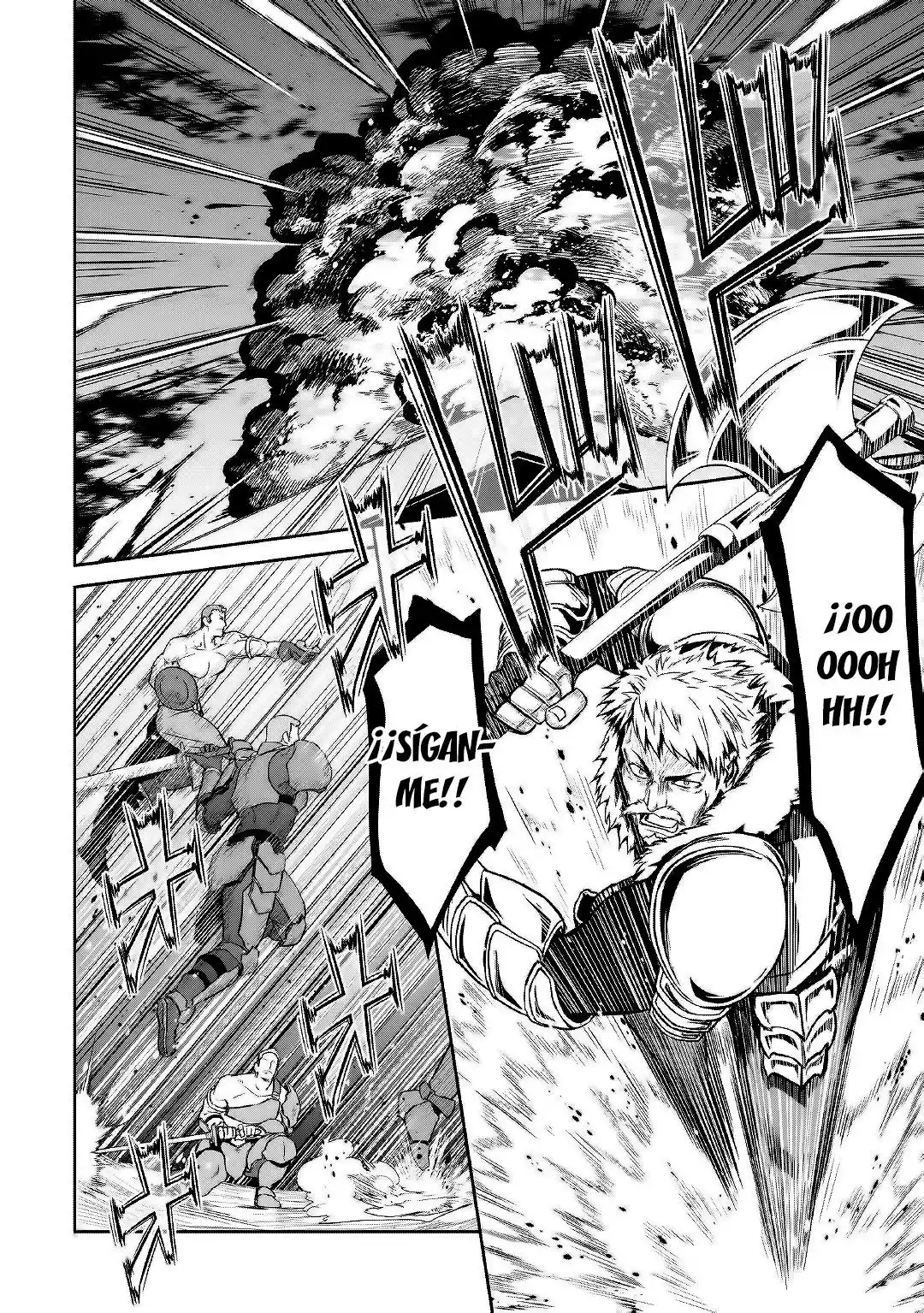 Jaryuu Tensei capítulo 21, página 16
