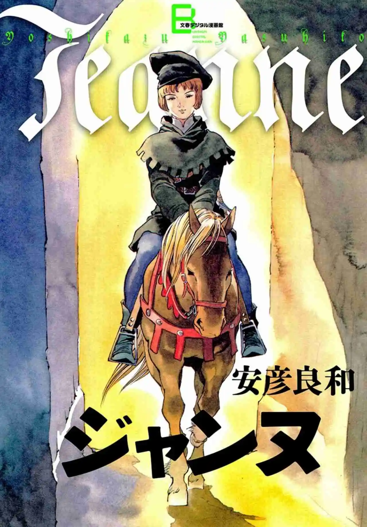 Jeanne capítulo 0, página 1