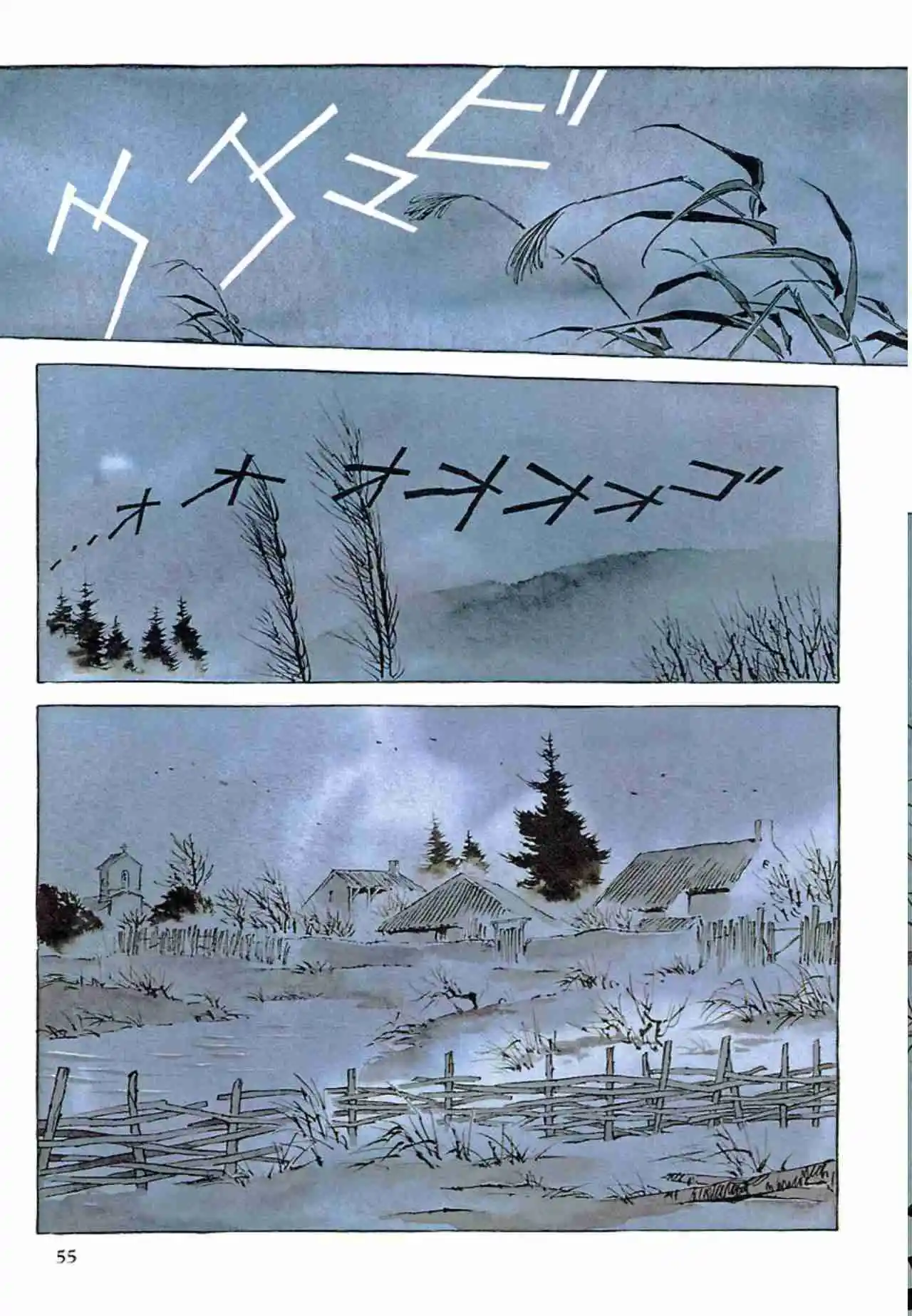 Jeanne capítulo 1, página 31