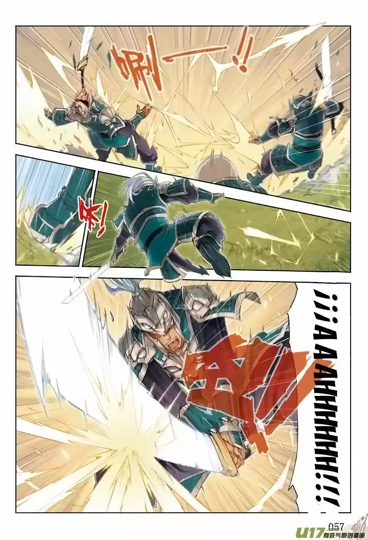 Jiang Ye capítulo 2, página 24
