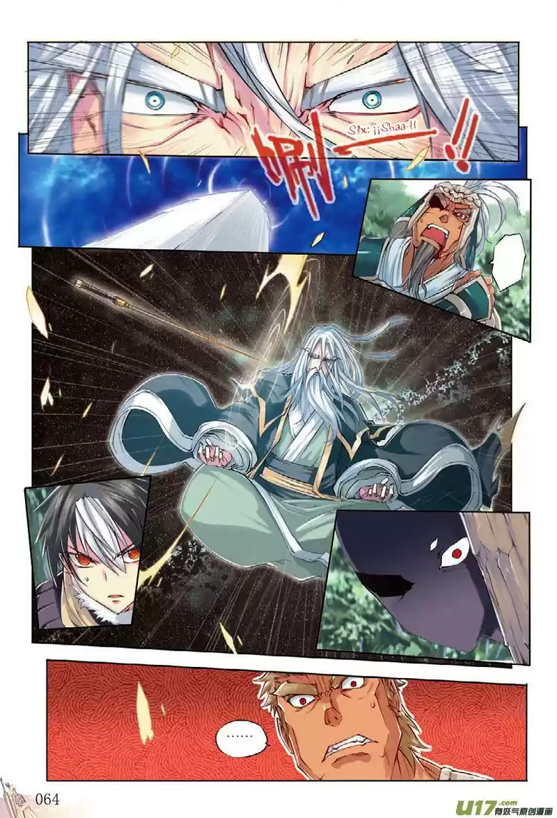 Jiang Ye capítulo 3, página 6