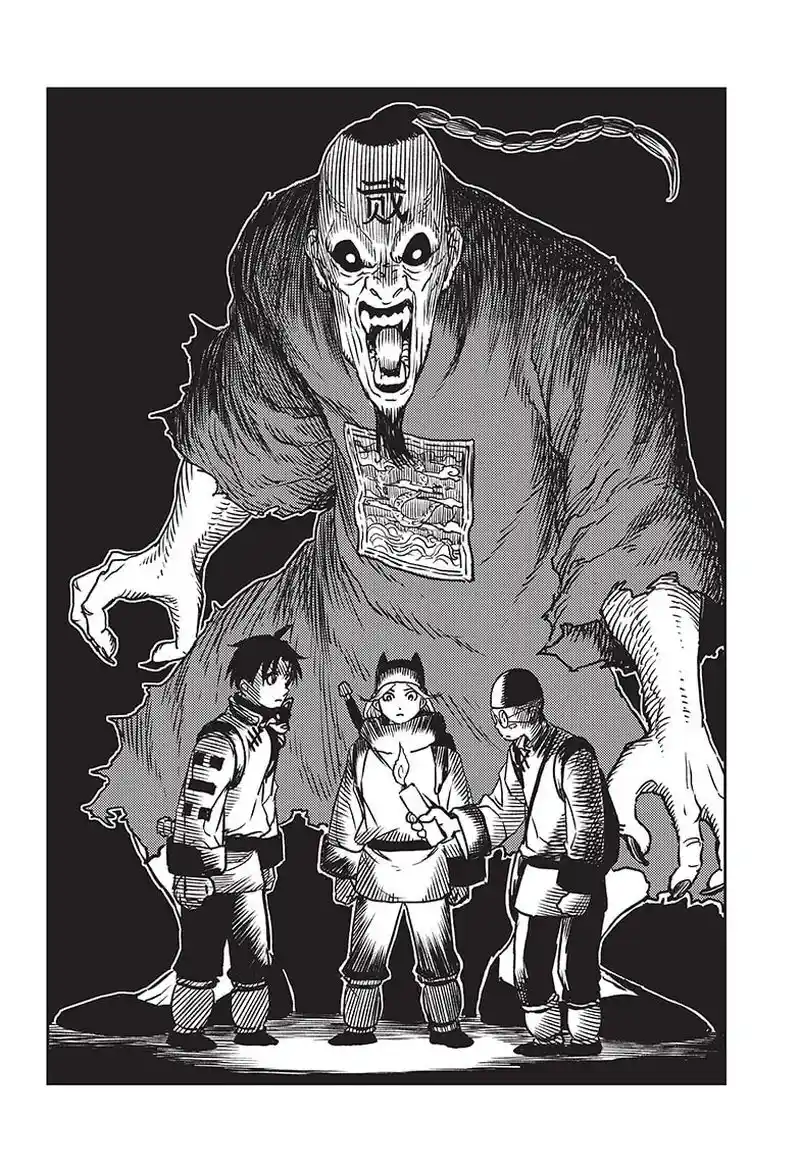 Jiangshi X capítulo 3, página 15