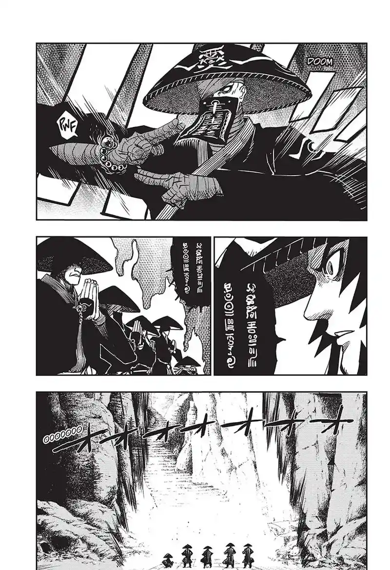 Jiangshi X capítulo 6, página 9
