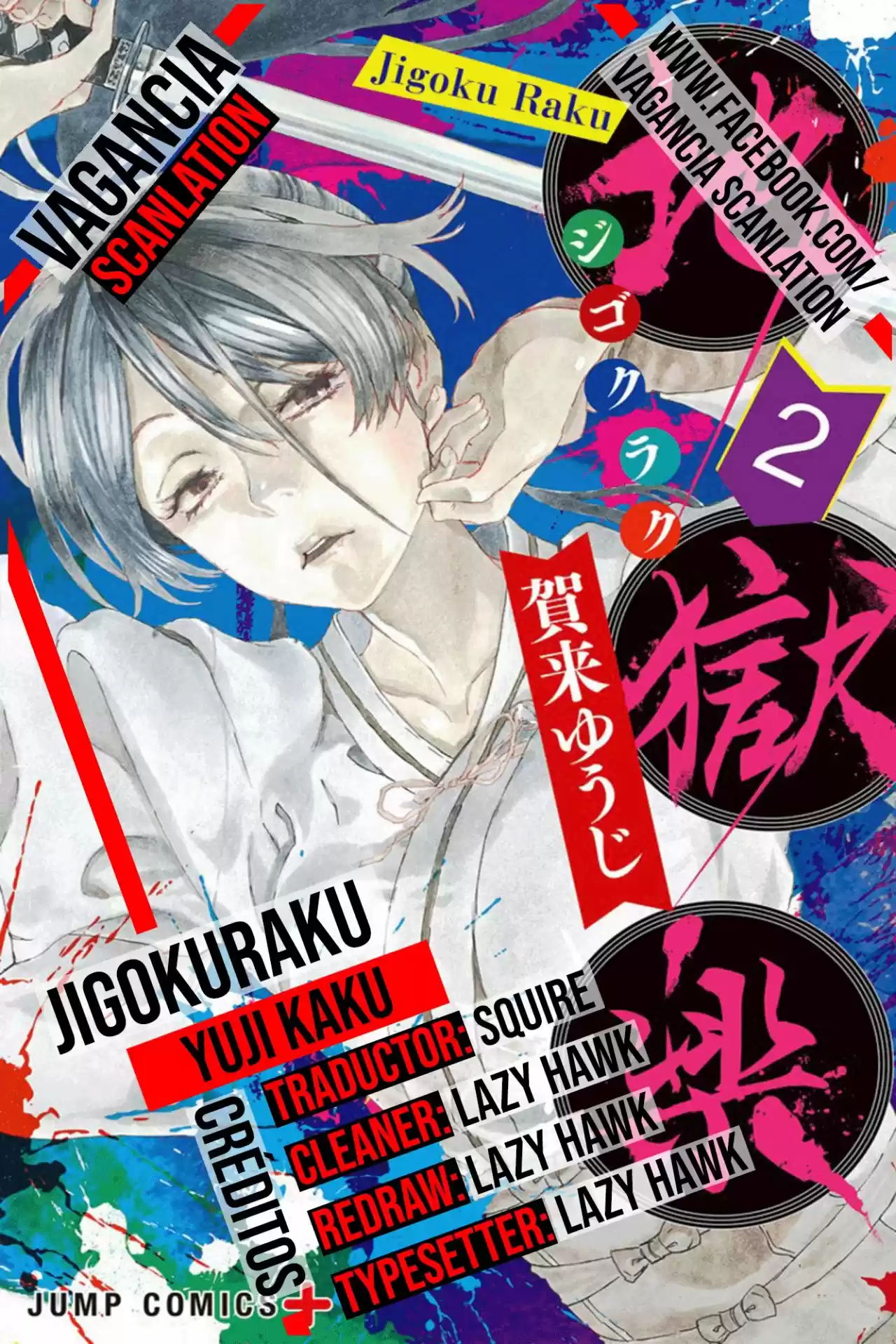 Jigokuraku capítulo 21, página 1