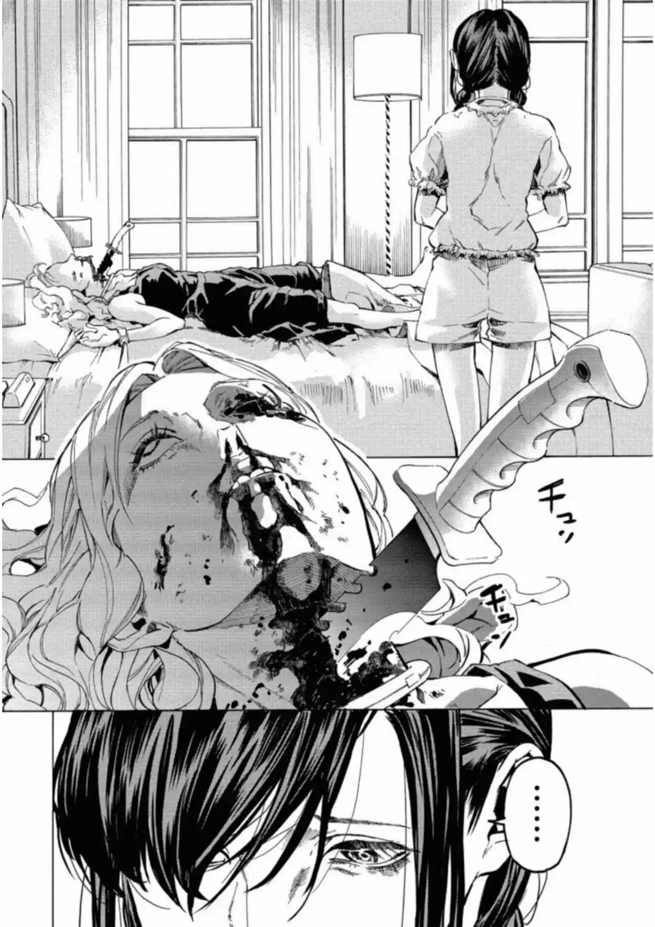 Jinrou Game: Crazy Fox capítulo 21, página 6