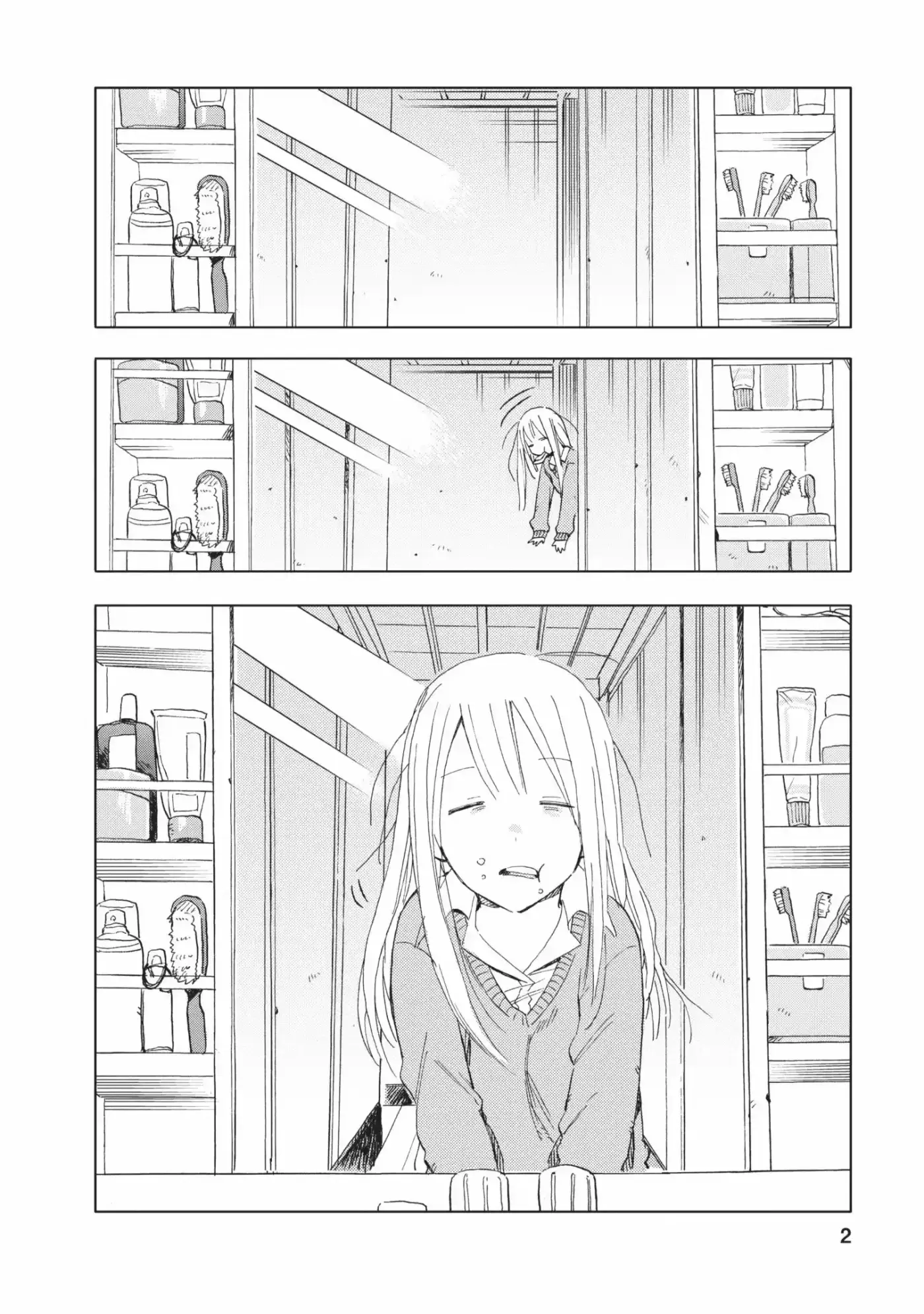 Joshi Kausei capítulo 14, página 2