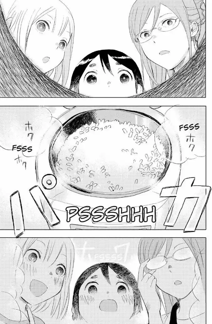 Joshi Kausei capítulo 19, página 3