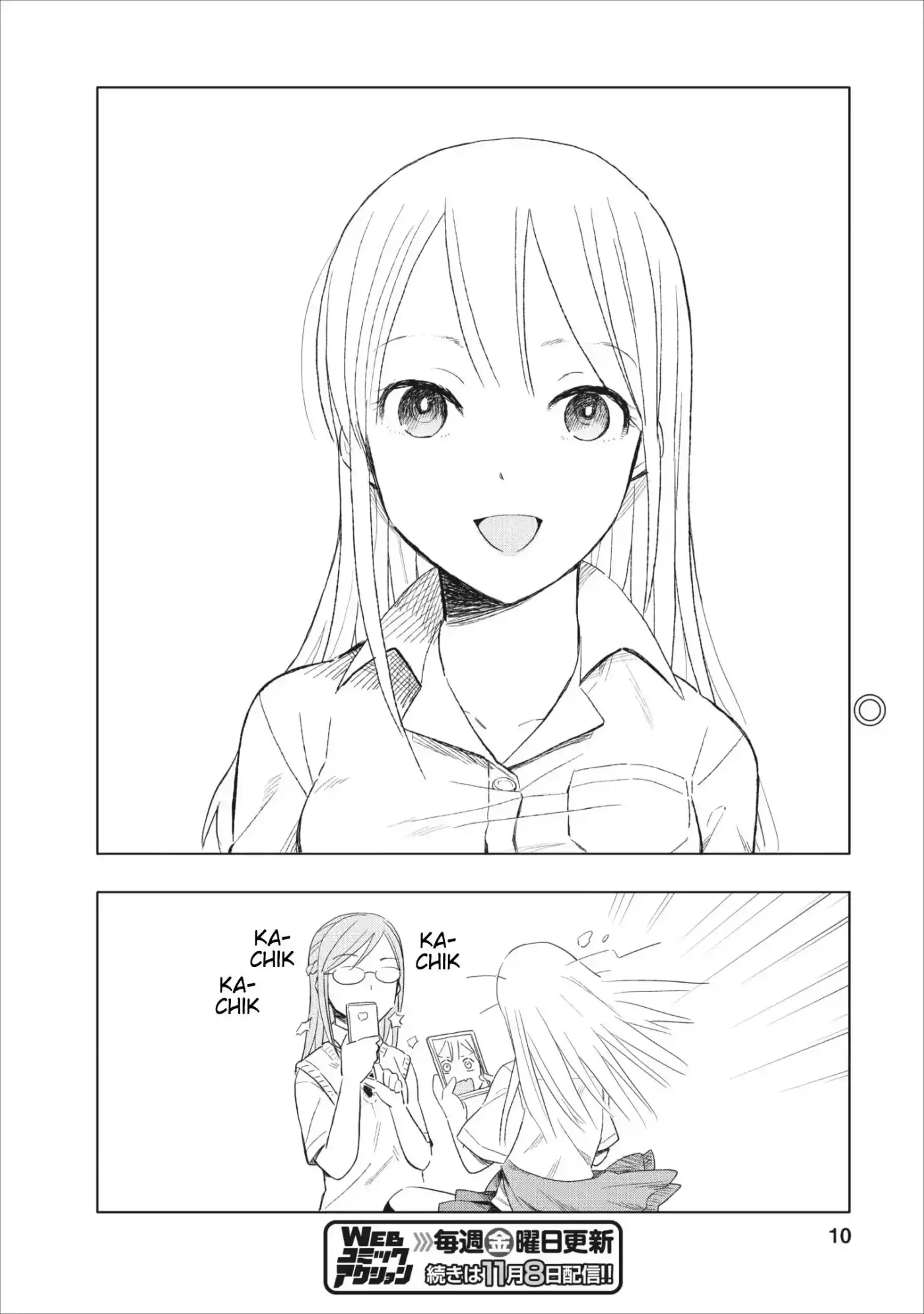 Joshi Kausei capítulo 3, página 12