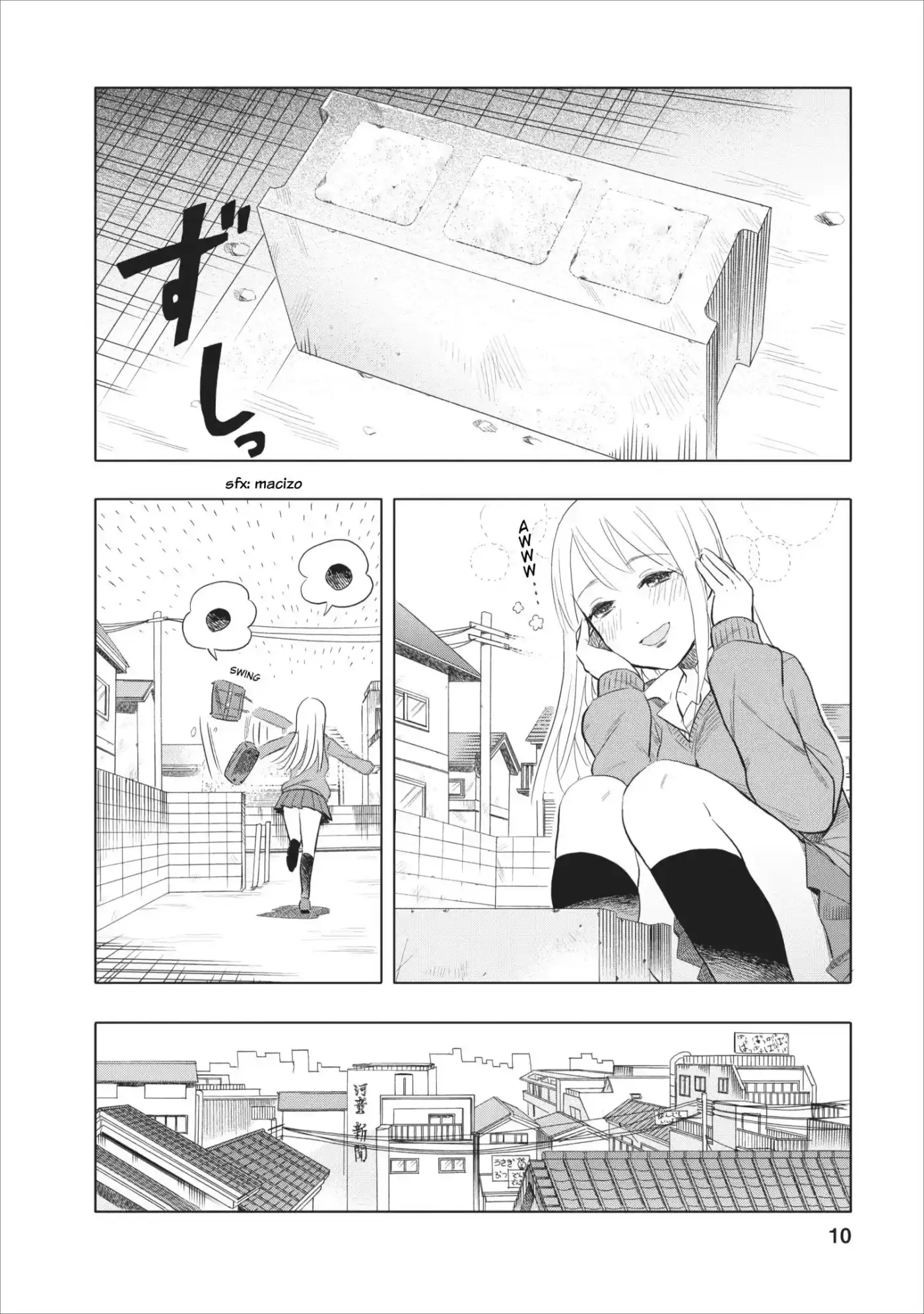 Joshi Kausei capítulo 4, página 11