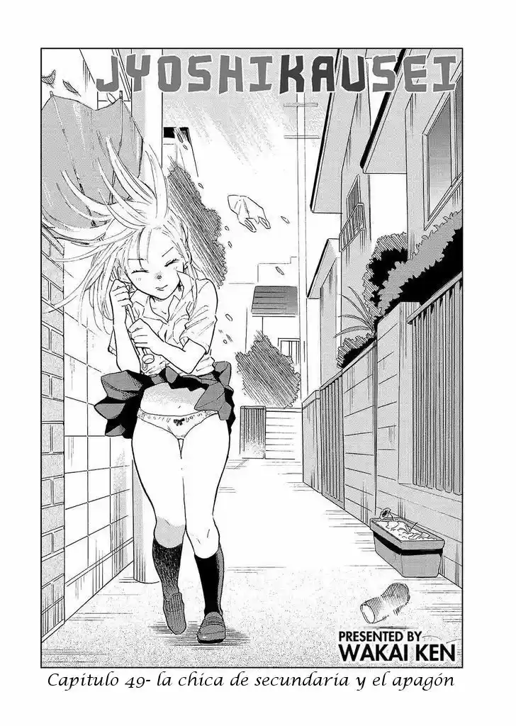 Joshi Kausei capítulo 49, página 1