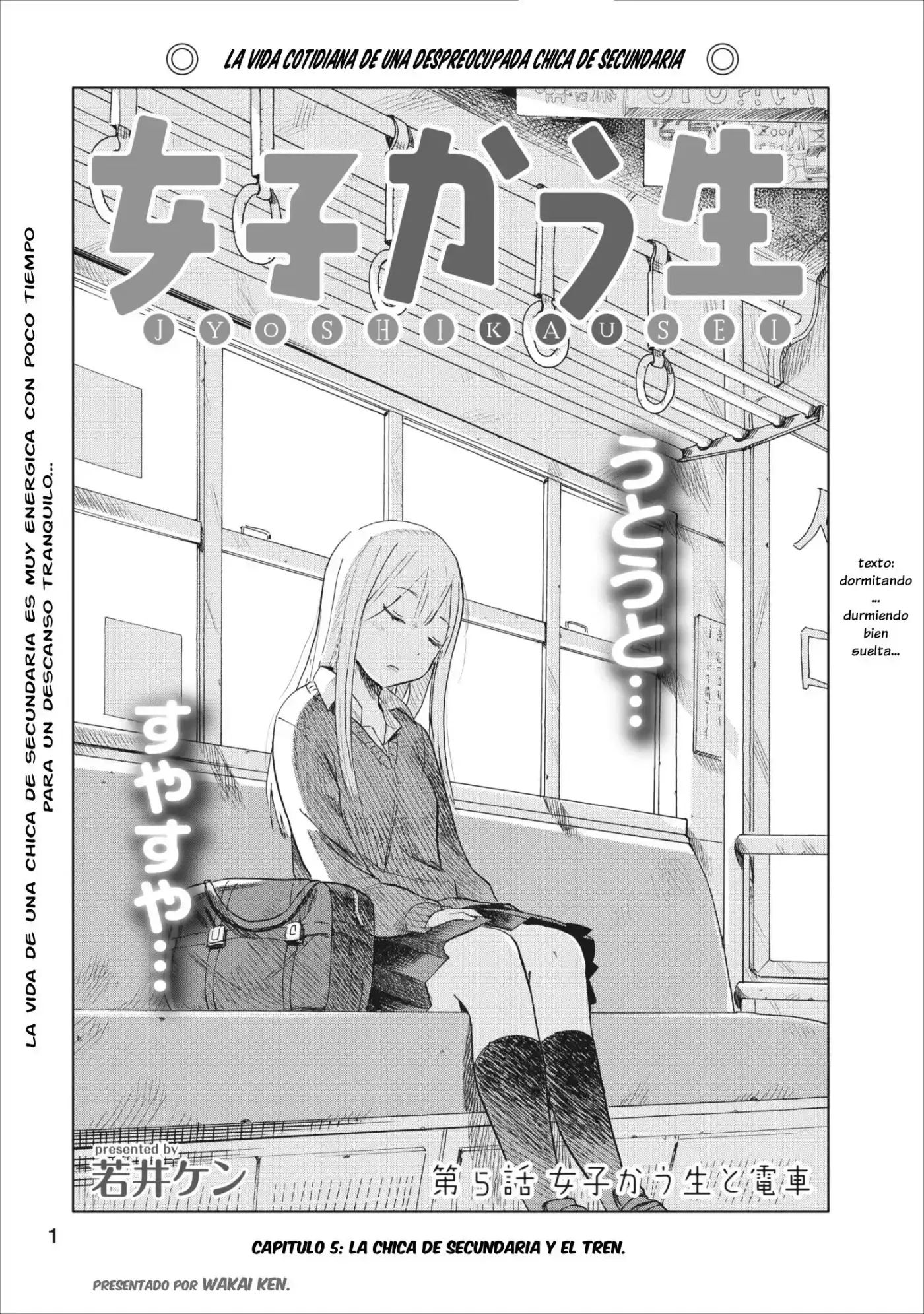 Joshi Kausei capítulo 5, página 2