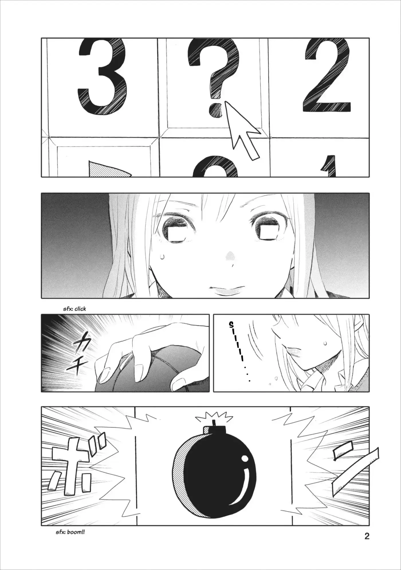 Joshi Kausei capítulo 5, página 3