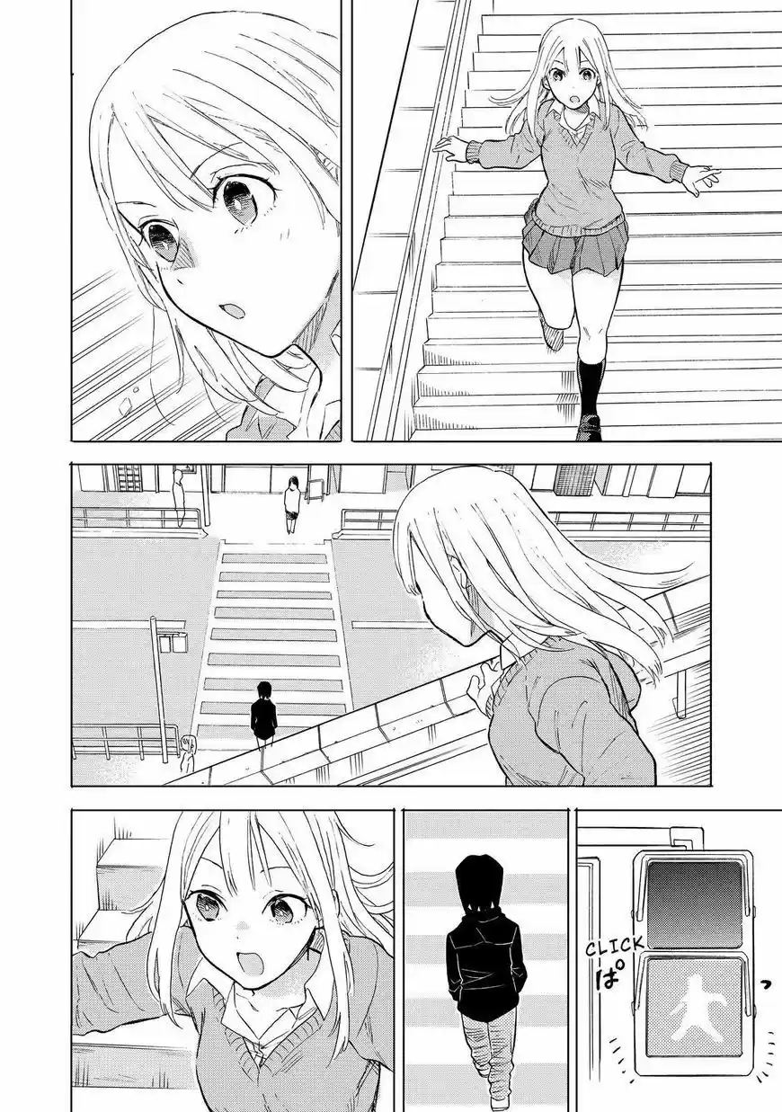 Joshi Kausei capítulo 56, página 4