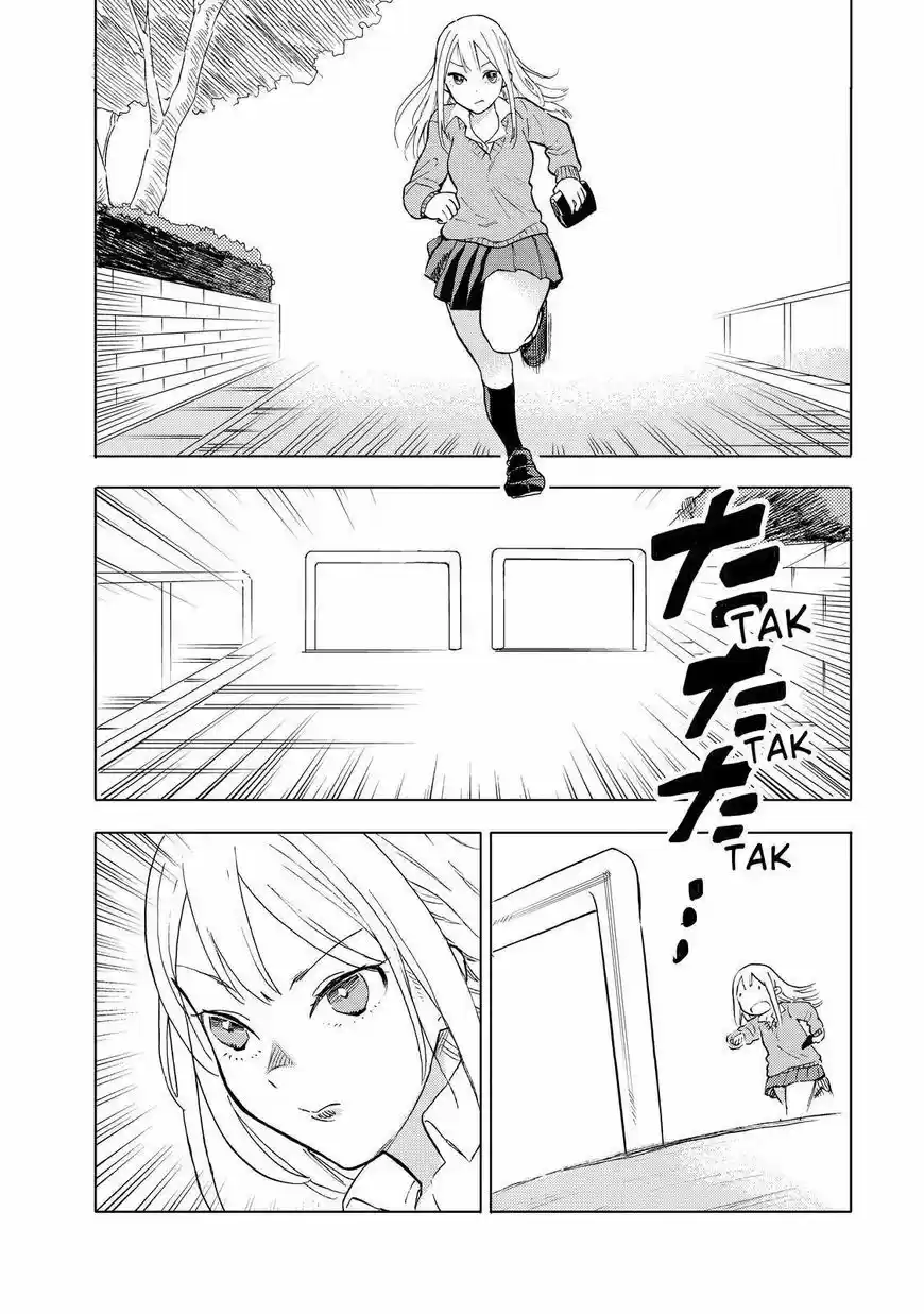 Joshi Kausei capítulo 56, página 6