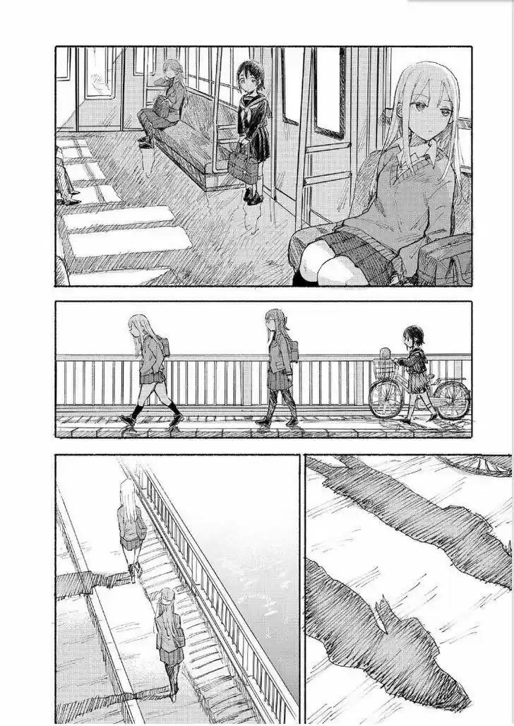 Joshi Kausei capítulo 62, página 12