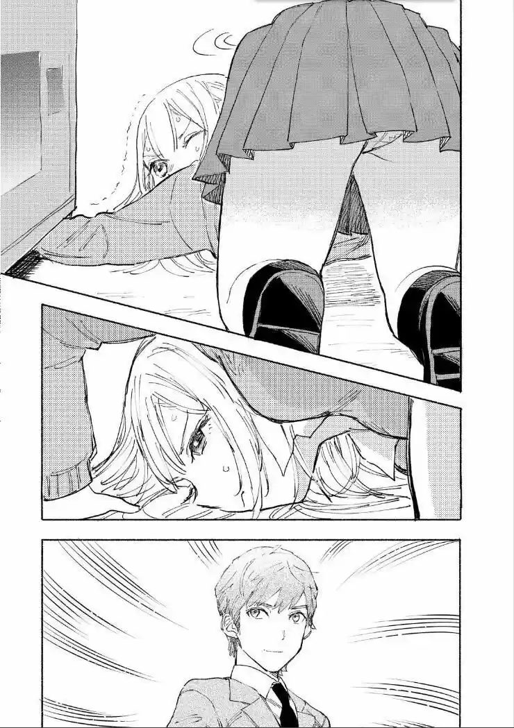 Joshi Kausei capítulo 69, página 11