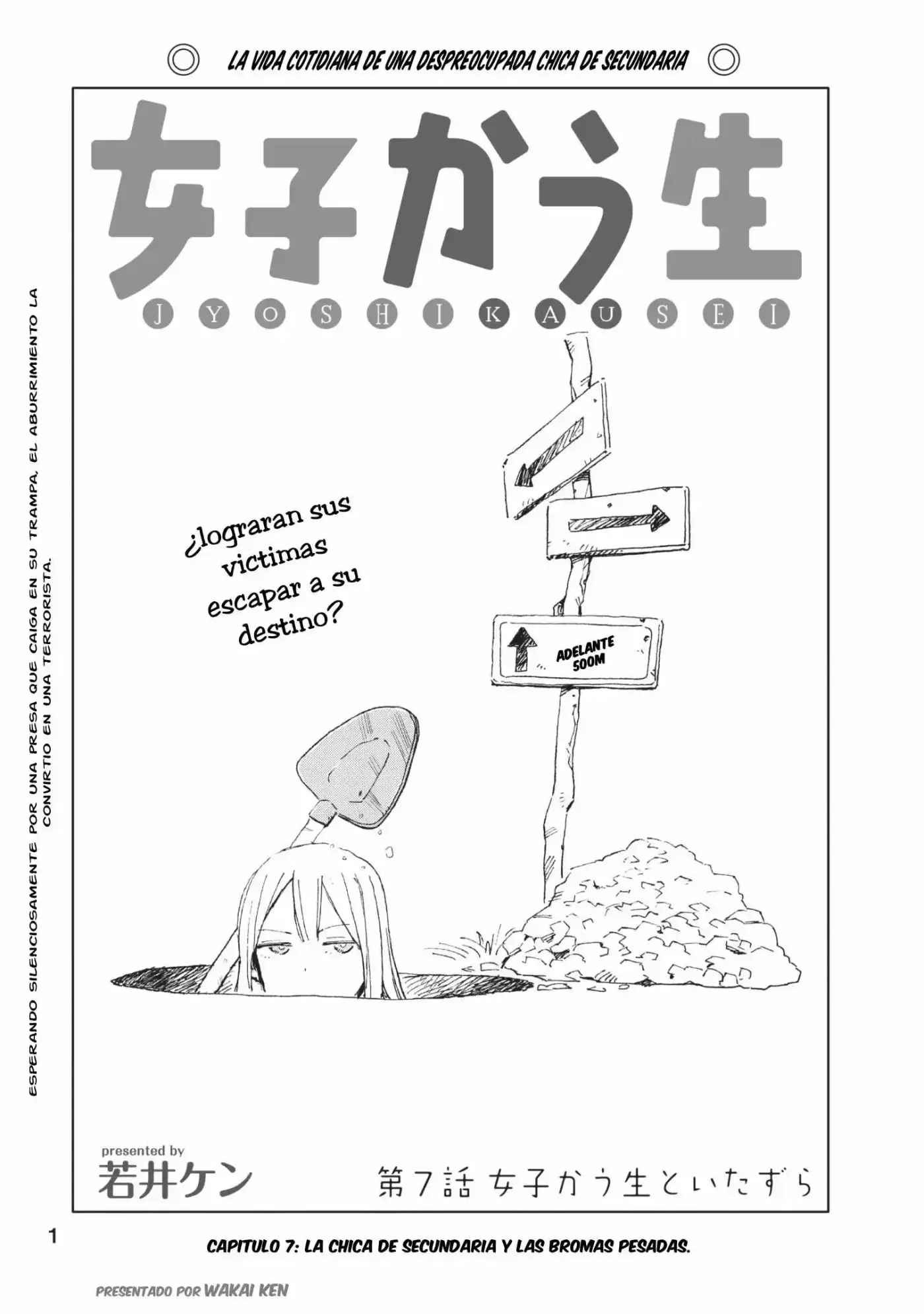 Joshi Kausei capítulo 7, página 2