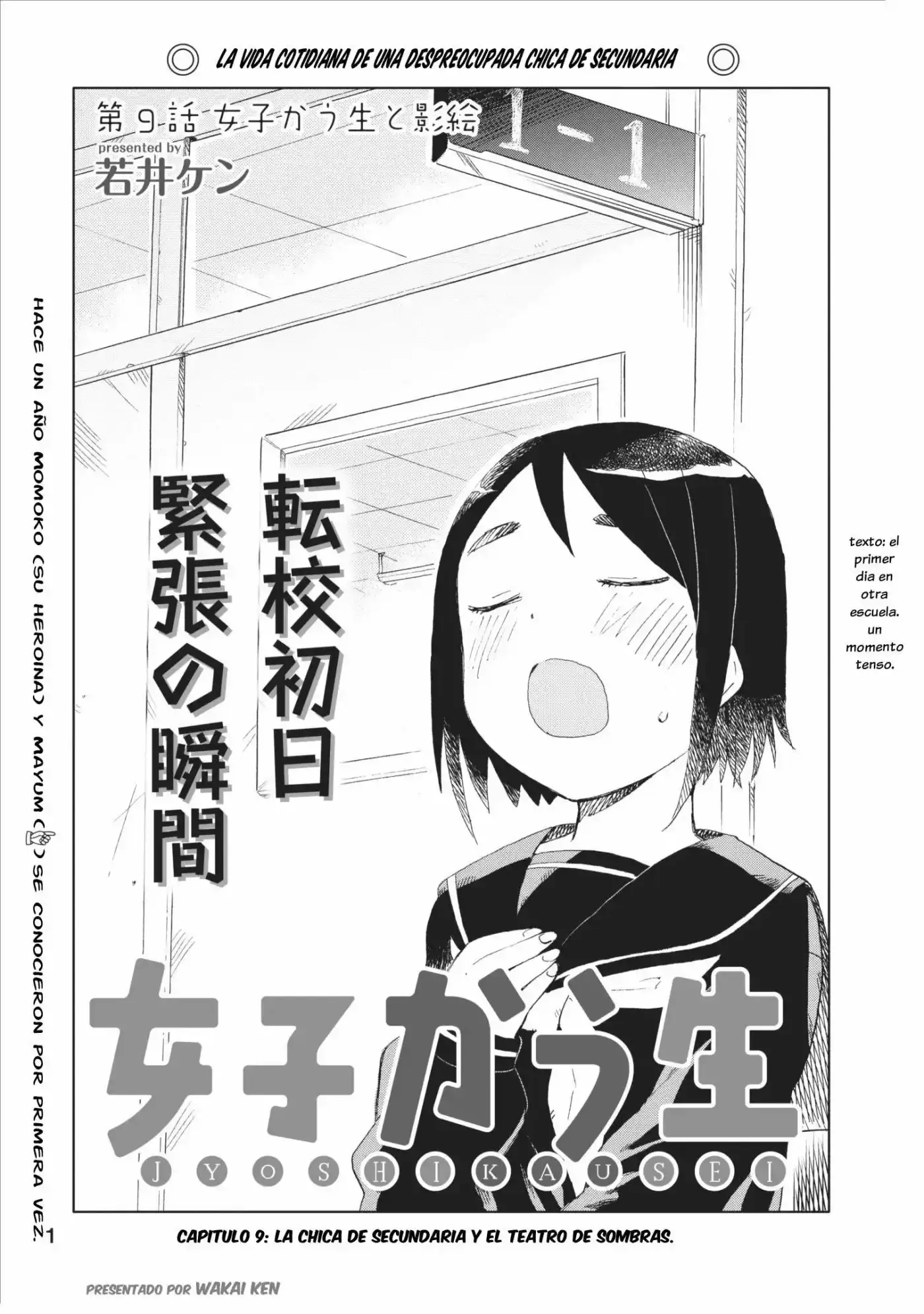 Joshi Kausei capítulo 9, página 2