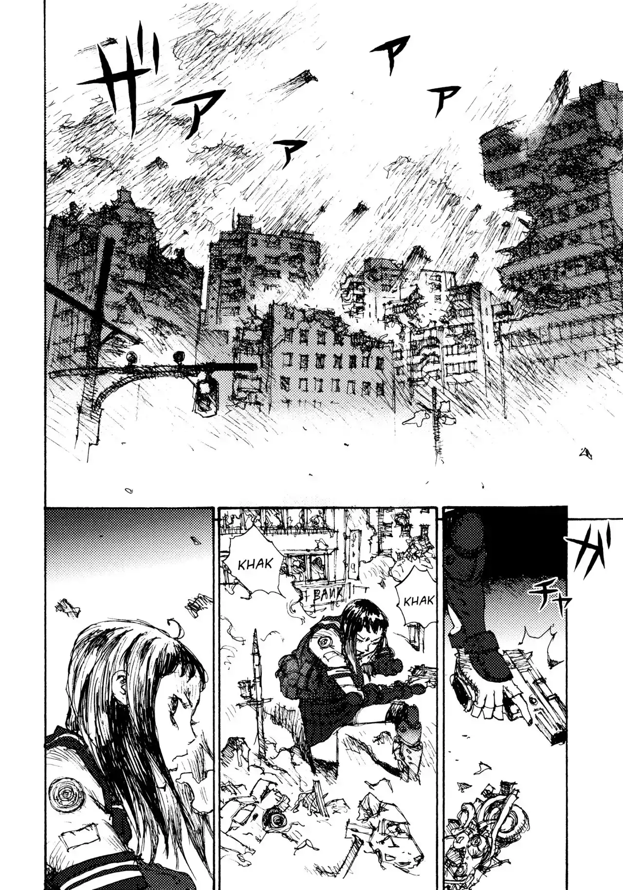 Joshi Kouhei capítulo 2, página 17