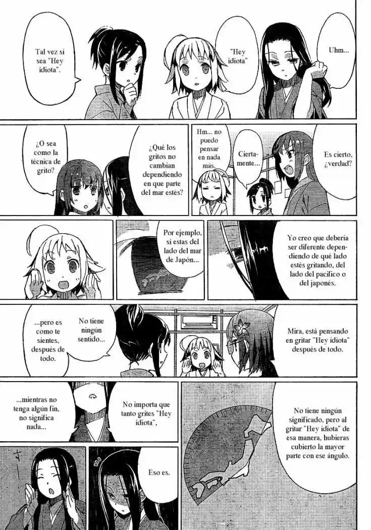 Joshiraku capítulo 2, página 5