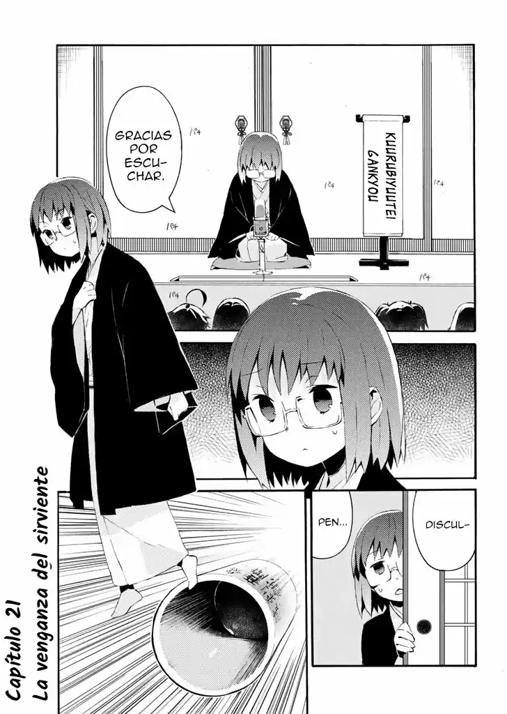 Joshiraku capítulo 21, página 3
