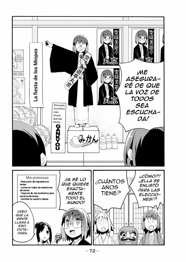 Joshiraku capítulo 21, página 14
