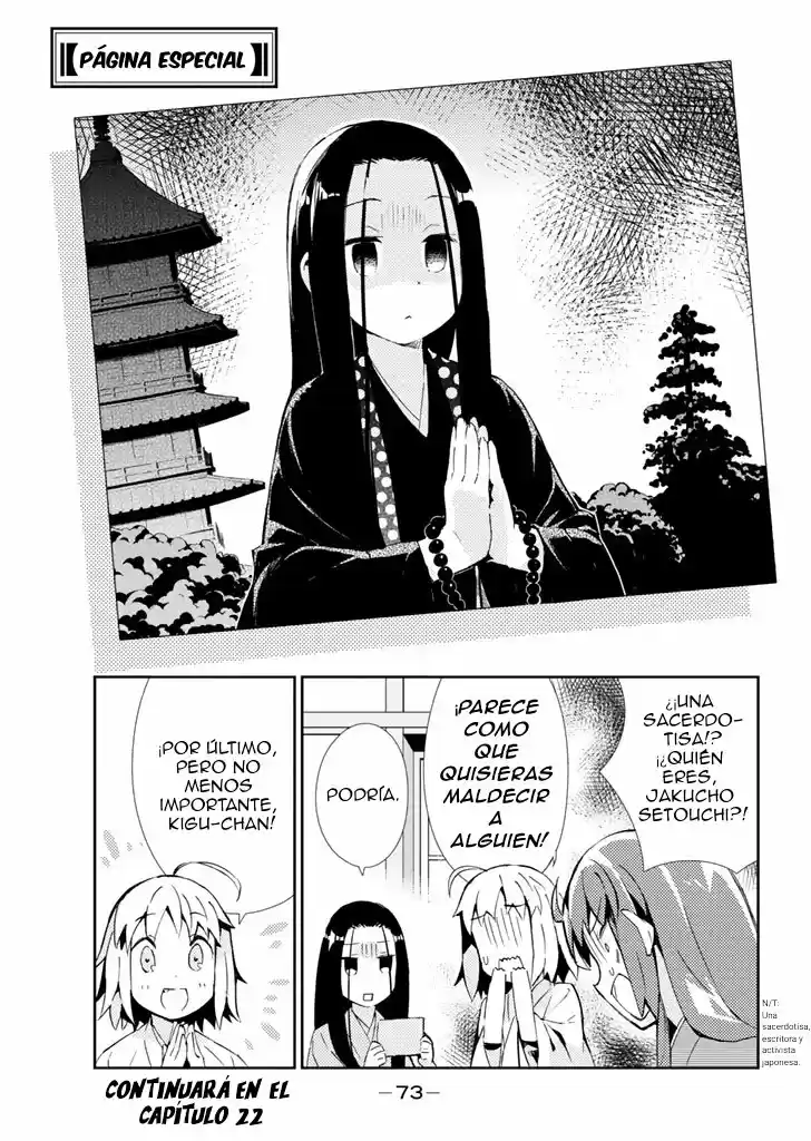 Joshiraku capítulo 21, página 15