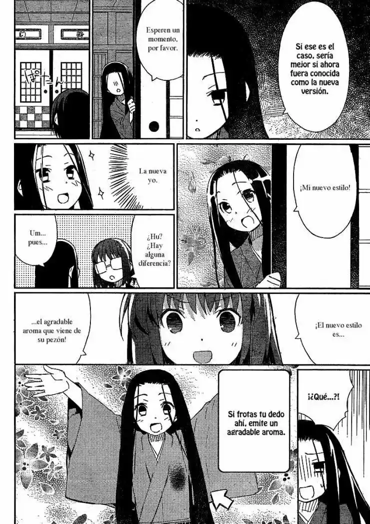 Joshiraku capítulo 4, página 5