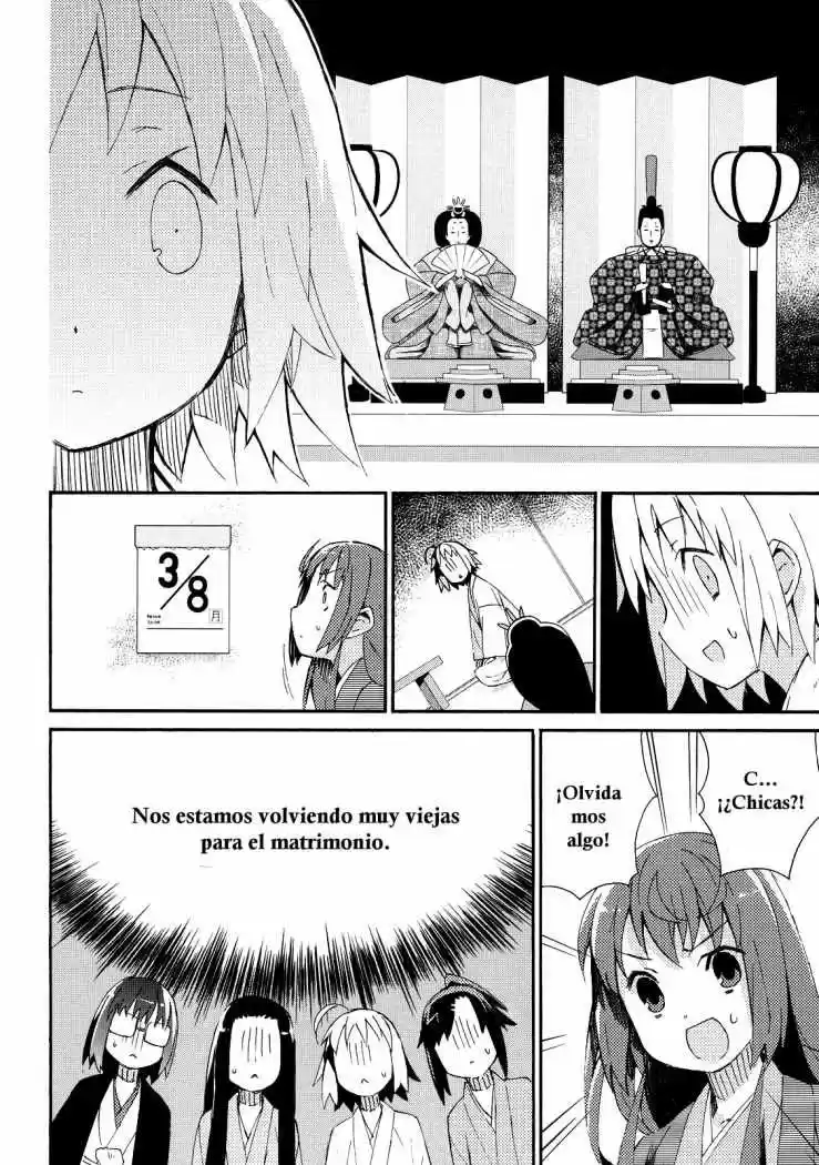 Joshiraku capítulo 8, página 3