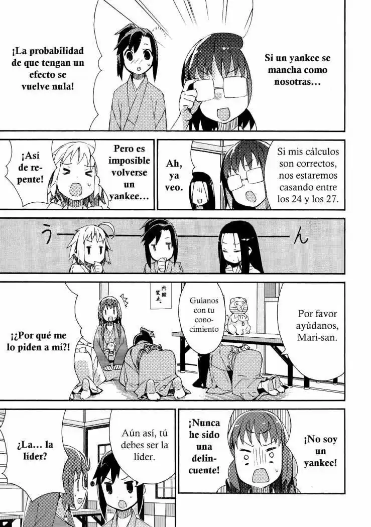 Joshiraku capítulo 8, página 8