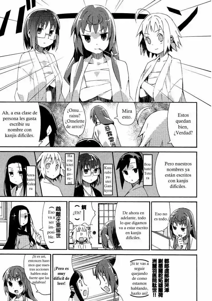 Joshiraku capítulo 8, página 10