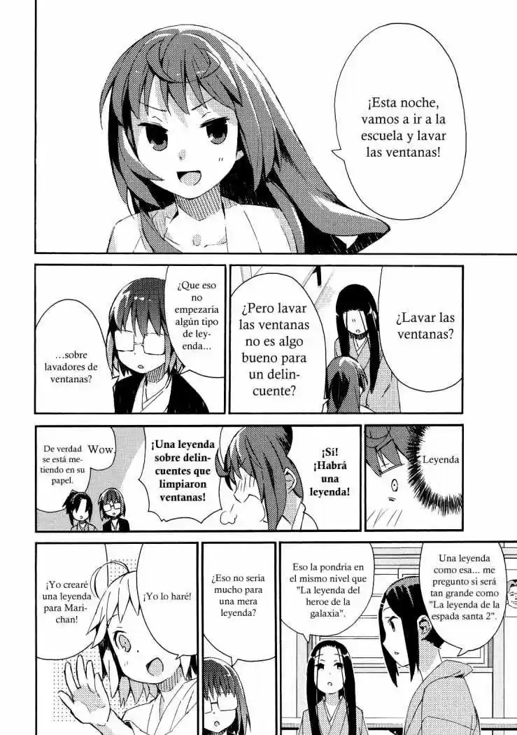 Joshiraku capítulo 8, página 11