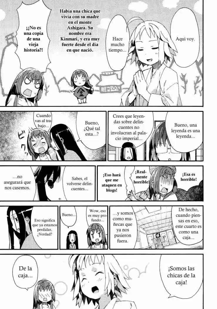 Joshiraku capítulo 8, página 12