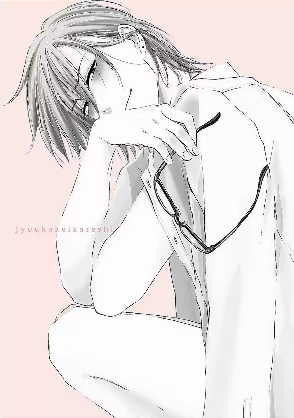 Joukakei Kareshi capítulo 0.1, página 5