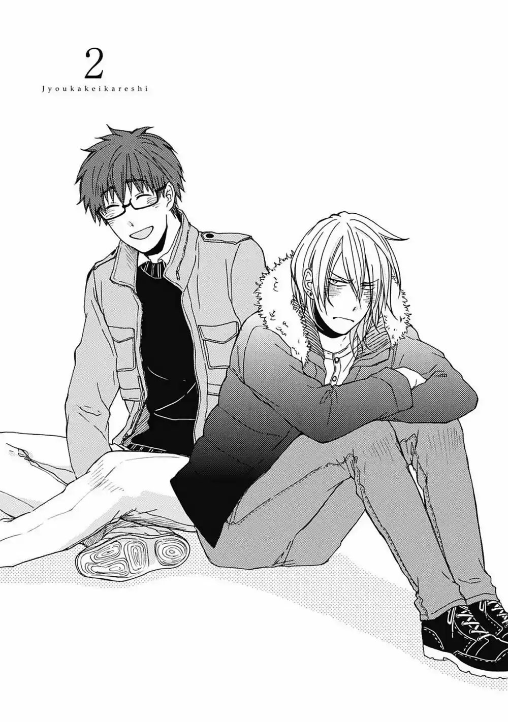Joukakei Kareshi capítulo 0.2, página 4