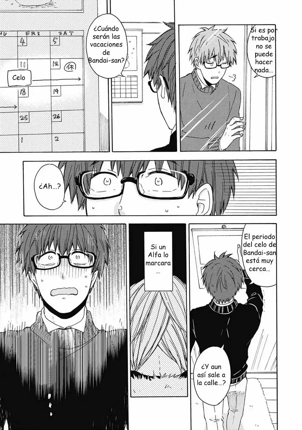 Joukakei Kareshi capítulo 0.2, página 14