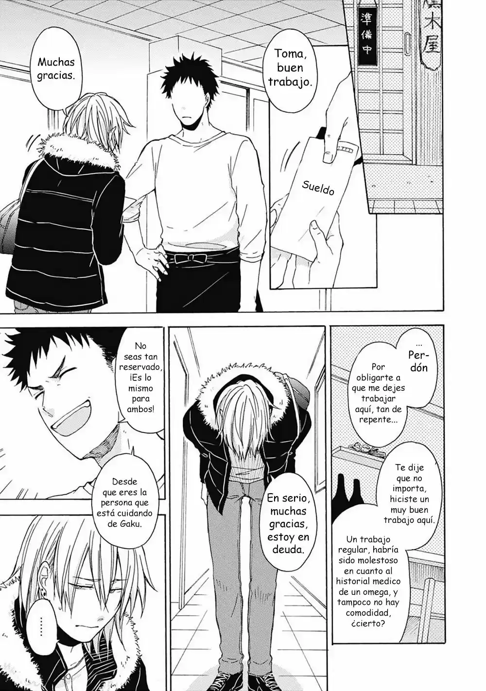 Joukakei Kareshi capítulo 0.2, página 16