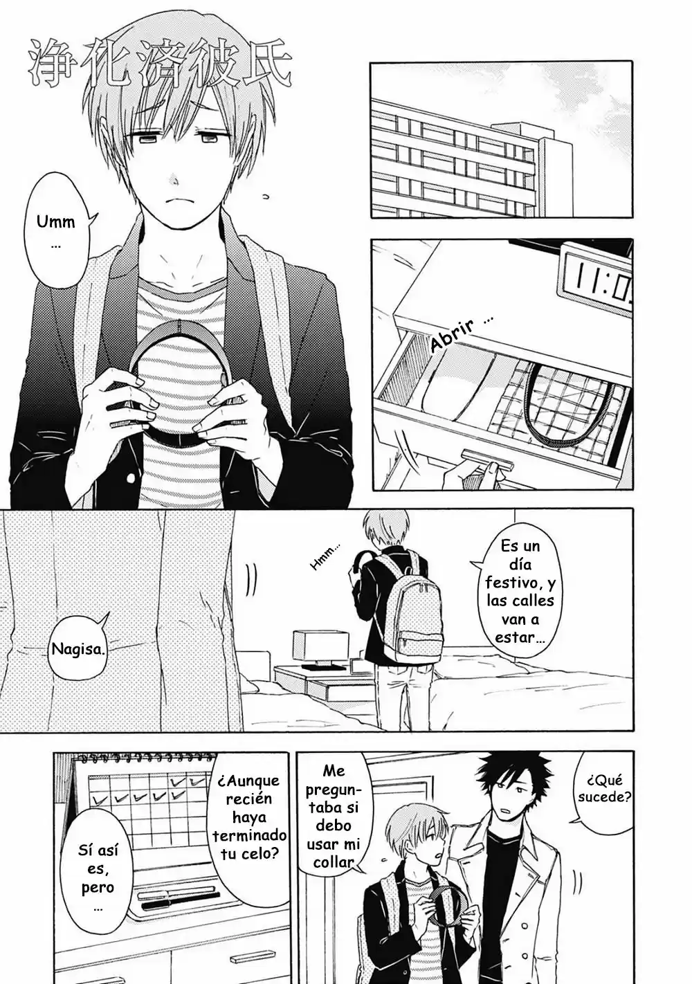 Joukakei Kareshi capítulo 0.7, página 5