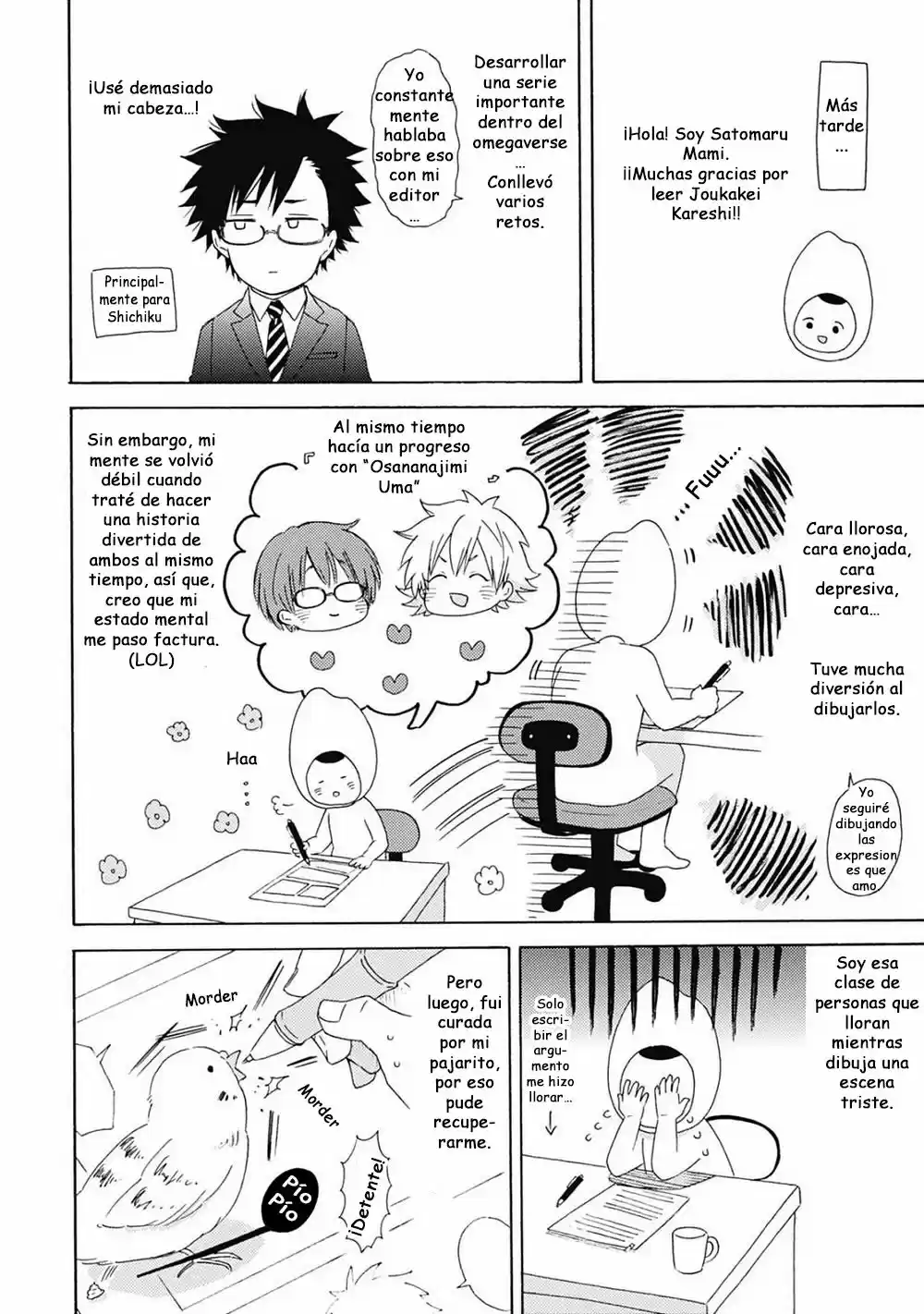 Joukakei Kareshi capítulo 0.7, página 14
