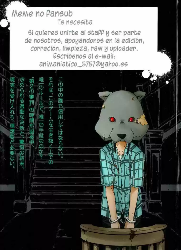 Judge capítulo 13, página 1