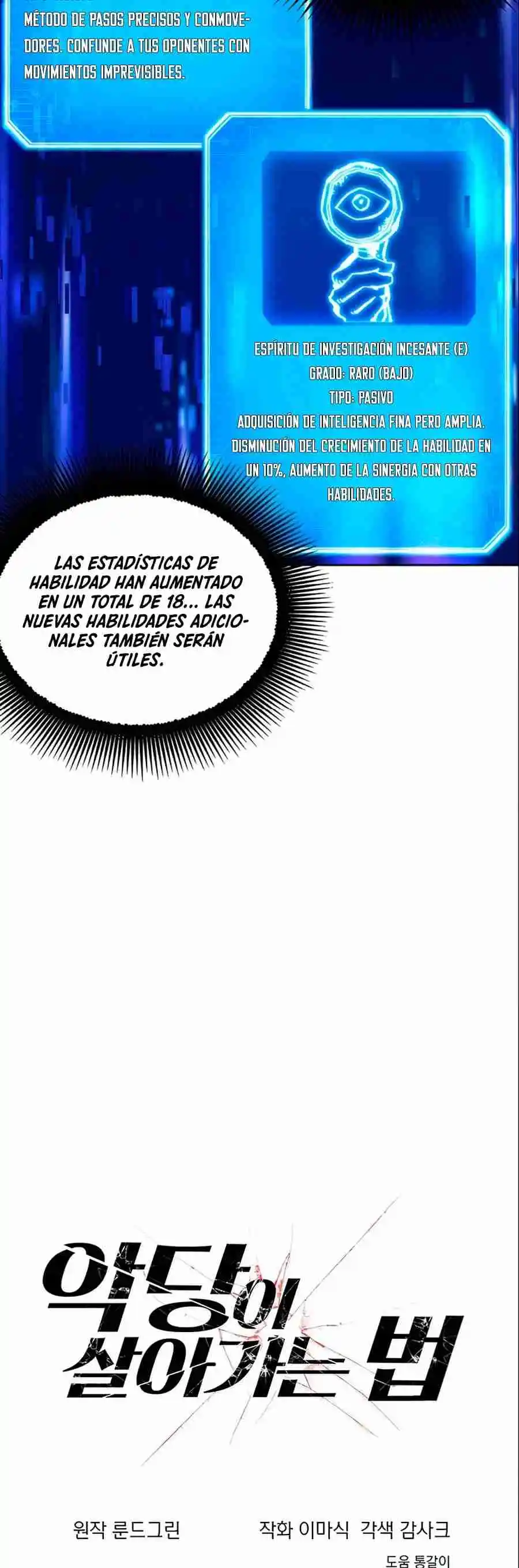 Jugador Celestial capítulo 4, página 15